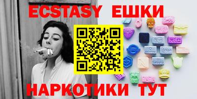MESCALINE Бузулук
