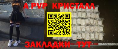 меф VHQ Апшеронск