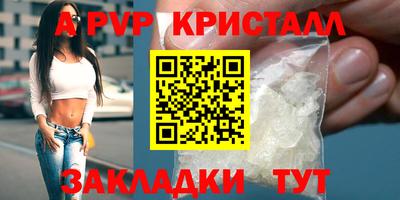 меф VHQ Апшеронск