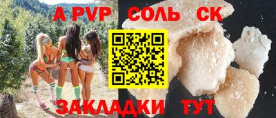 МДПВ Балашиха