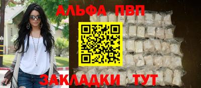 меф VHQ Апшеронск