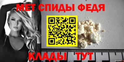 эйфоретик Балаково