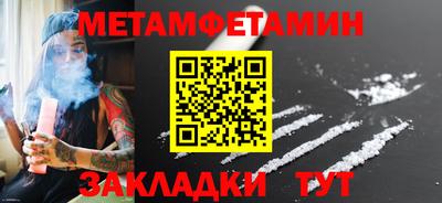 меф VHQ Апшеронск