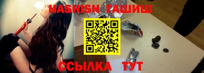 меф VHQ Апшеронск