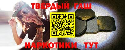 меф VHQ Апшеронск