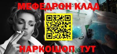 эйфоретик Балаково