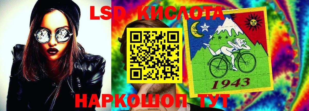 Лсд 25 экстази кислота  Белорецк  Лсд 25 экстази ecstasy 