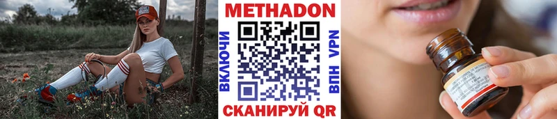 где можно купить   Белорецк  Метадон кристалл 