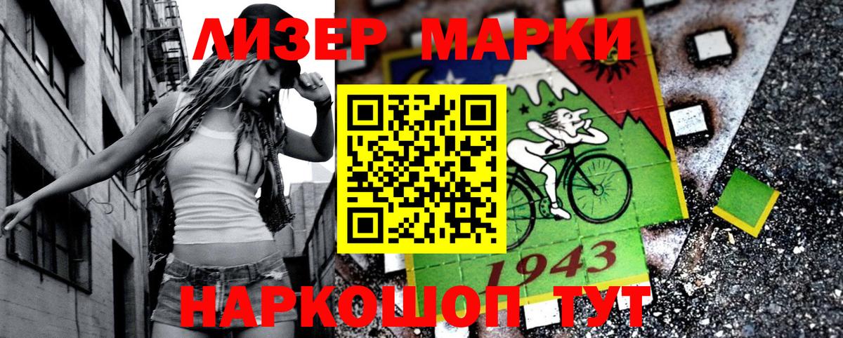 наркотики  Вход с VPN  Белорецк  Марки N-bome 1,5мг  Марки N-bome 1,5мг 