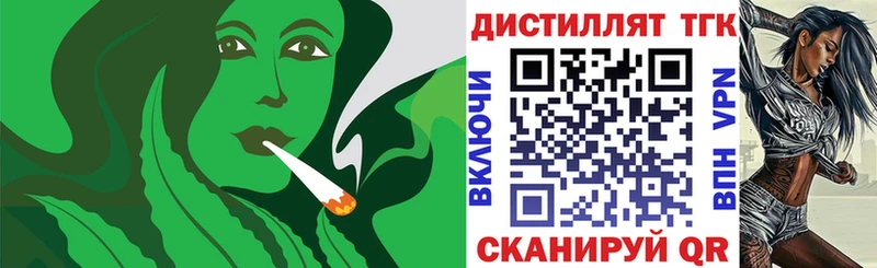 Дистиллят ТГК гашишное масло где купить ОМГ ОМГ tor Белорецк