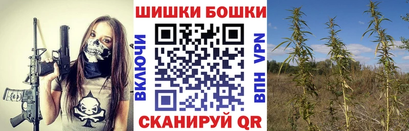 где можно купить наркотик  Белорецк  Бошки Шишки сатива 