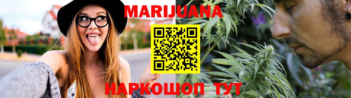 Канабис VHQ  Шишки марихуана конопля  Марихуана Amnesia  Белорецк  Шишки марихуана марихуана 